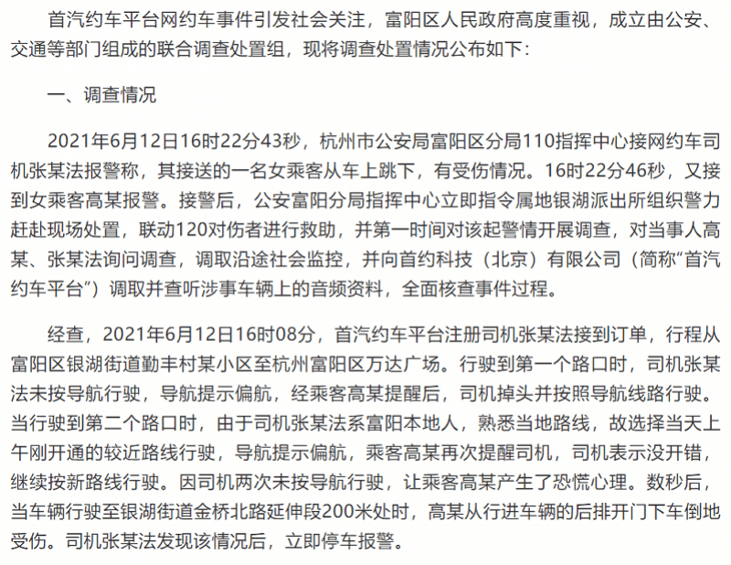 如何发视频挂懂车帝,助力车主分享精彩汽车生活