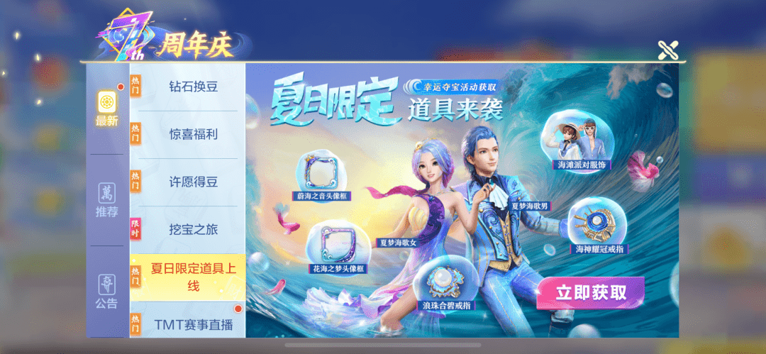 抖音公主特效在哪里？轻松打造你的专属魔法世界！