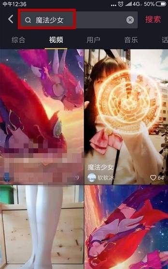 抖音公主特效在哪里？轻松打造你的专属魔法世界！