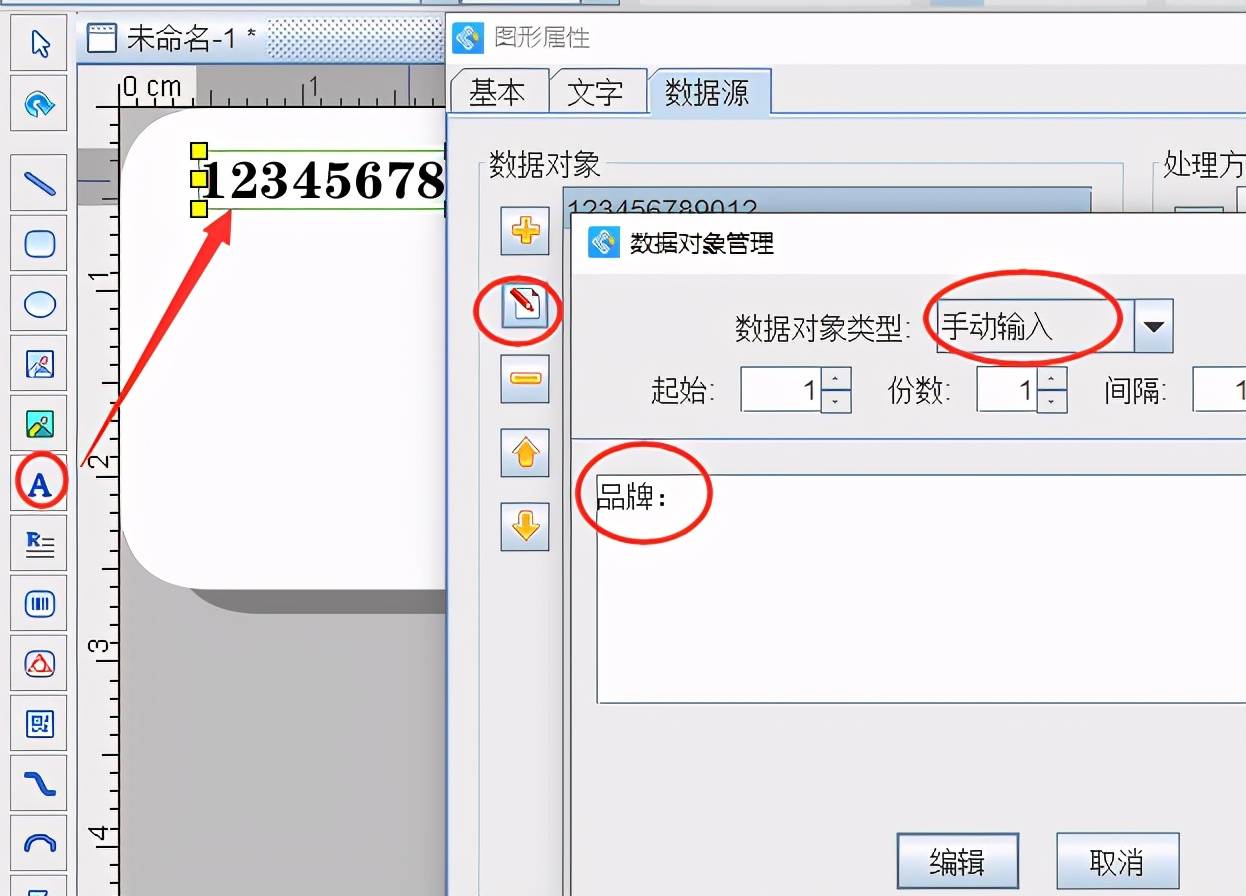 如何快速提升App播放量?揭秘“刷量”技巧!