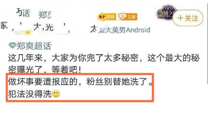 一张粉丝牌涨粉要多久？揭秘社交平台快速涨粉的秘密