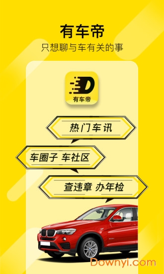 懂车帝视频教程如何编辑:打造专业级车主内容的秘诀