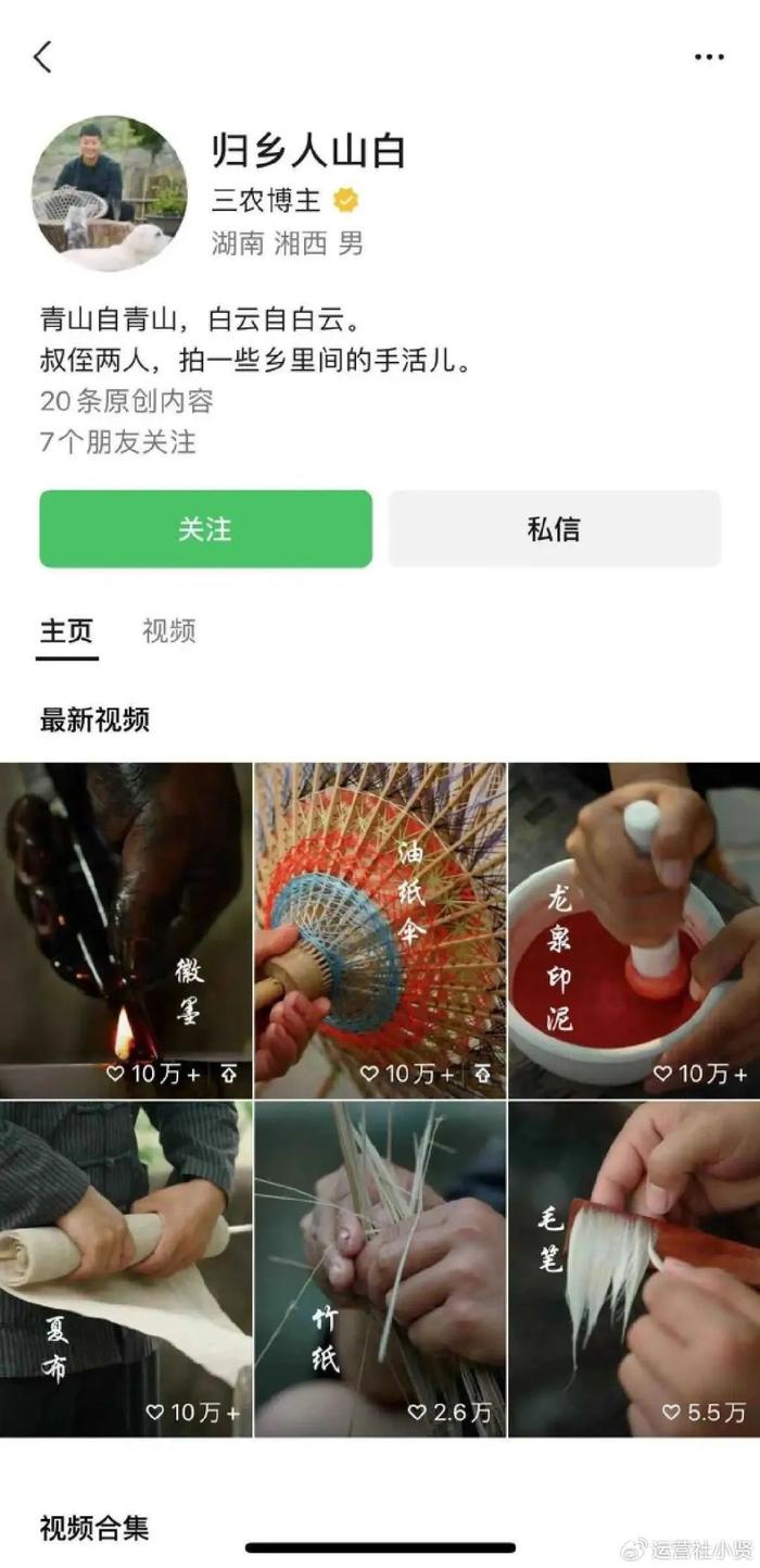 一般多久会涨粉丝?揭秘抖音涨粉的真正秘诀