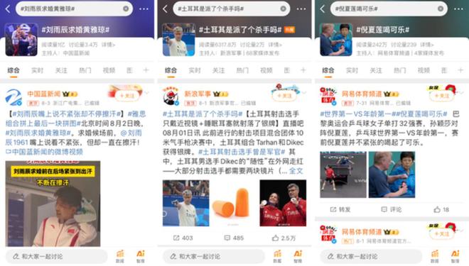 如何在短时间内快速涨粉丝?女生们必看的社交媒体秘籍