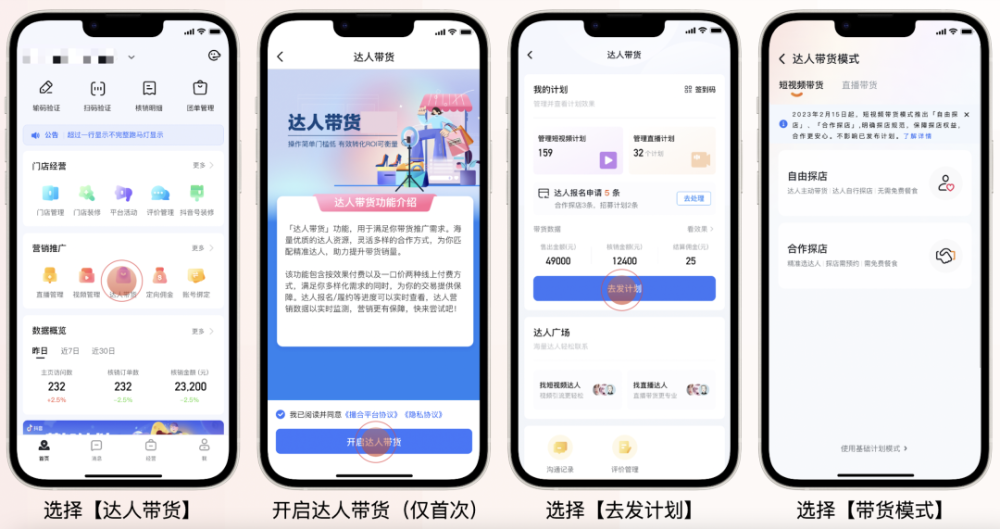如何通过“抖音发哪里领”轻松赚取丰厚奖励,秒变达人!