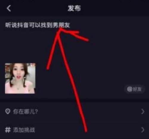 抖音多久没登录会涨粉丝？揭秘平台背后的“增长秘密”