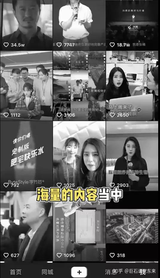 如何在抖音查看谁看过你的作品？揭秘背后的秘密