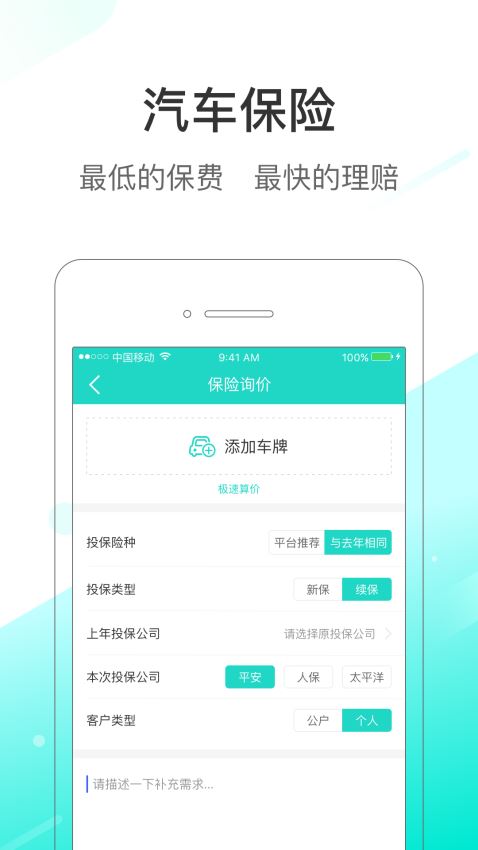 抖音视频如何快速上懂车帝APP：提升曝光率，增加流量