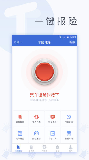 抖音视频如何快速上懂车帝APP：提升曝光率，增加流量