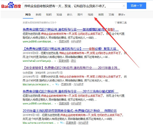 一百万粉丝需要涨多久？揭秘粉丝增长的秘密！