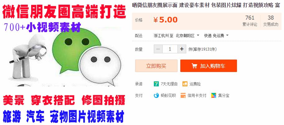 交个朋友涨粉丝要多久？揭秘社交平台粉丝增长的秘密