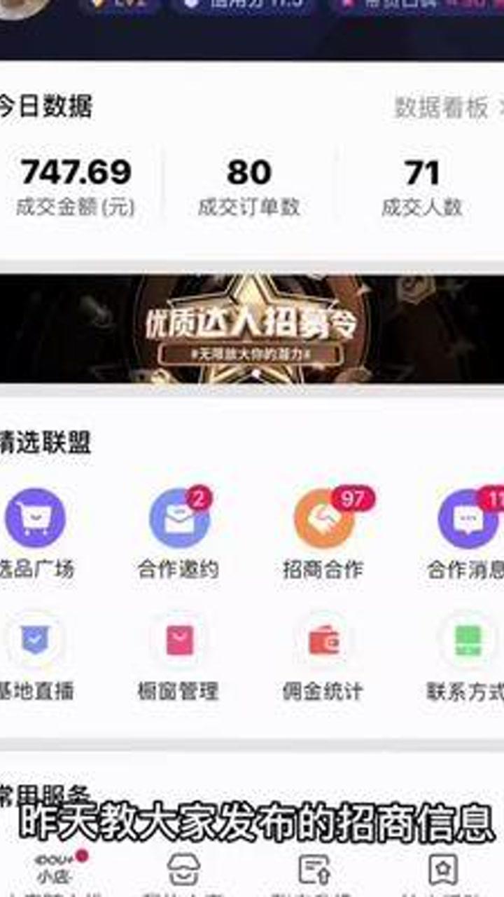 小红书玩多久涨粉丝快点?揭秘快速涨粉的秘籍!