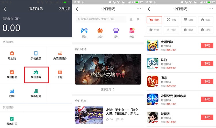 开播多久才会涨粉丝等级？揭秘直播平台的秘密！