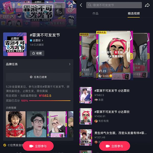 抖音全景贴纸在哪里？解锁全新创意拍摄体验！