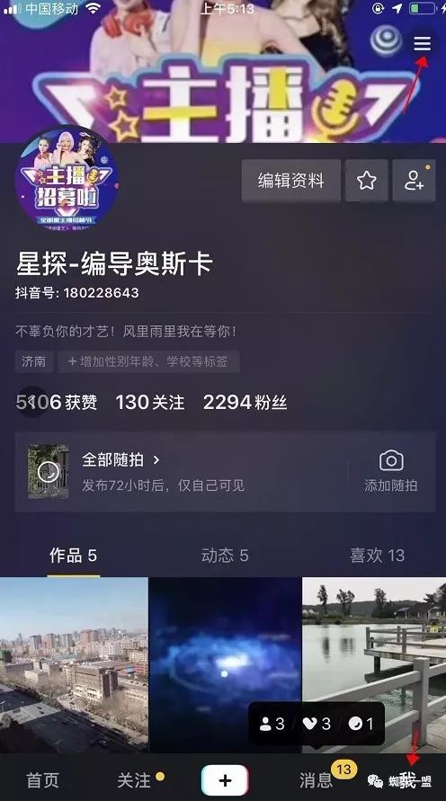 抖音客服在哪里招聘？加入抖音，开启你的职业新篇章！