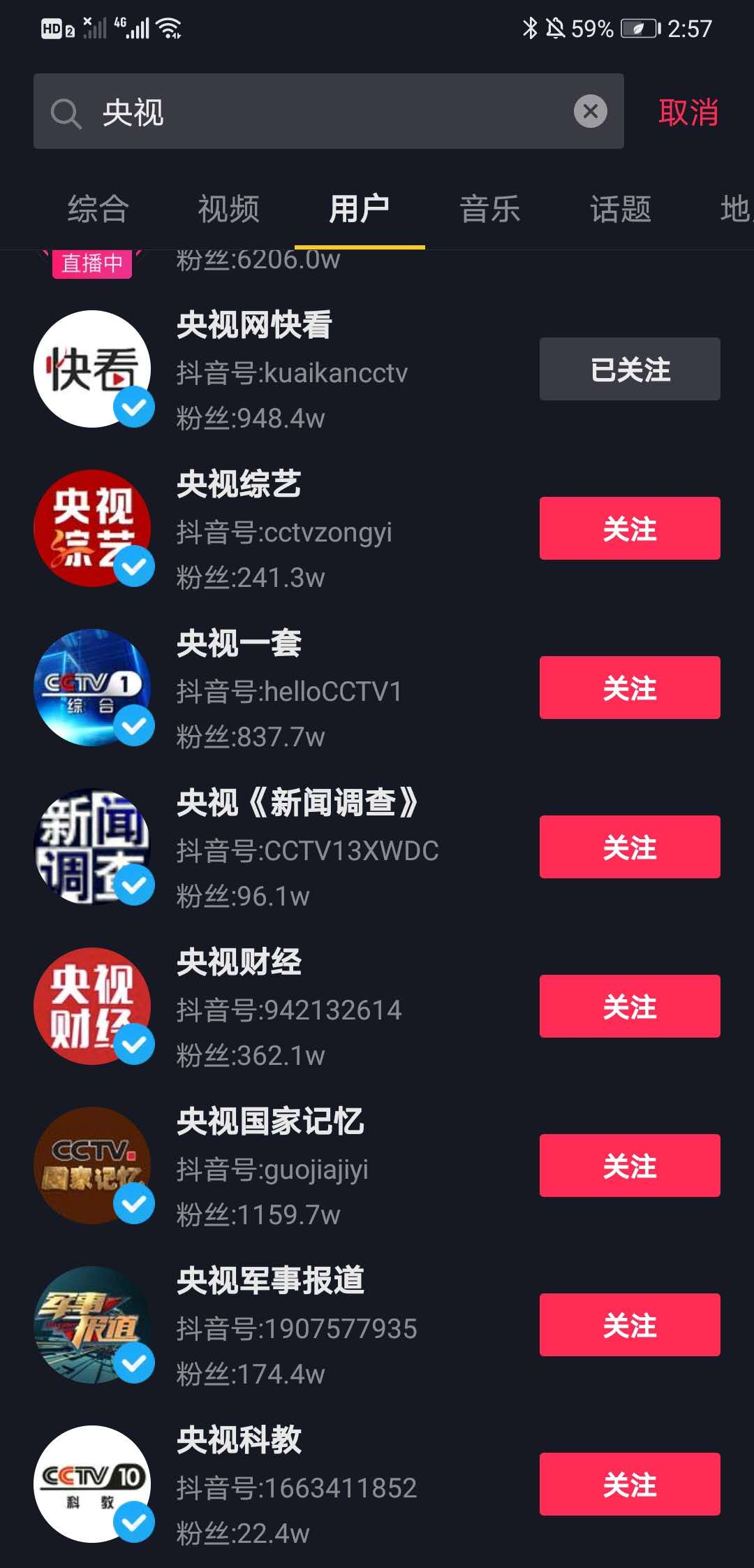 上热门多久能涨粉丝？揭秘短视频平台增长秘籍！