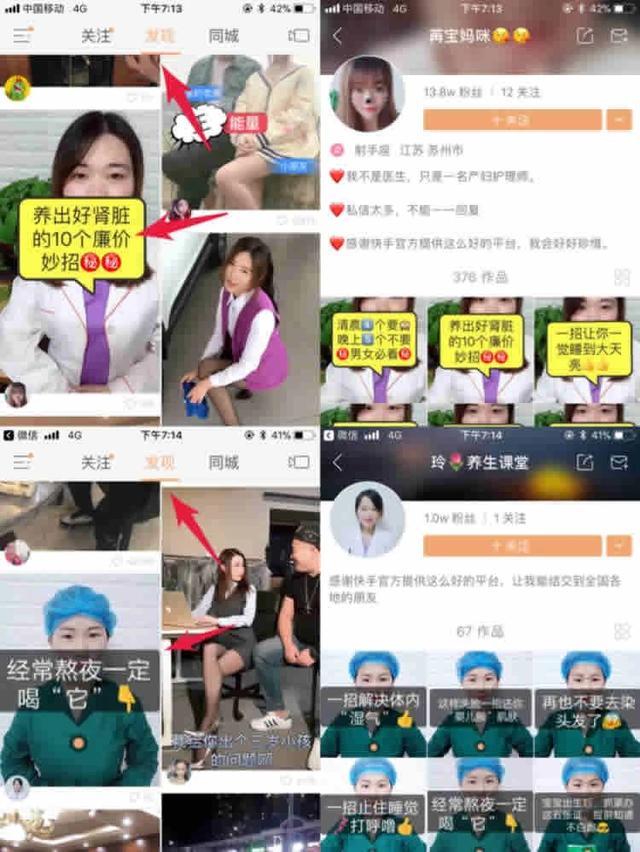 抖音更多在哪里？探寻短视频平台的无限潜力