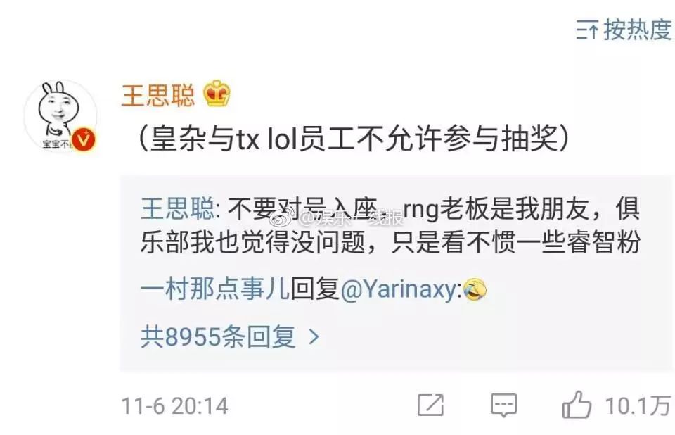如何在短时间内涨到一千个粉丝?揭秘最有效的涨粉技巧!