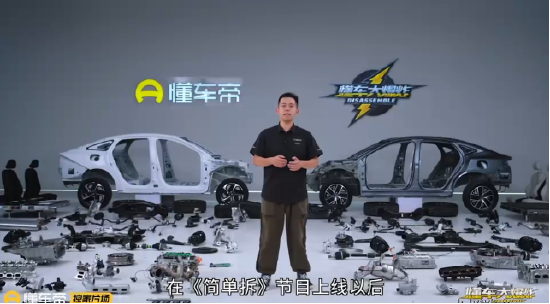 如何在视频里添加懂车帝，打造完美的车主体验