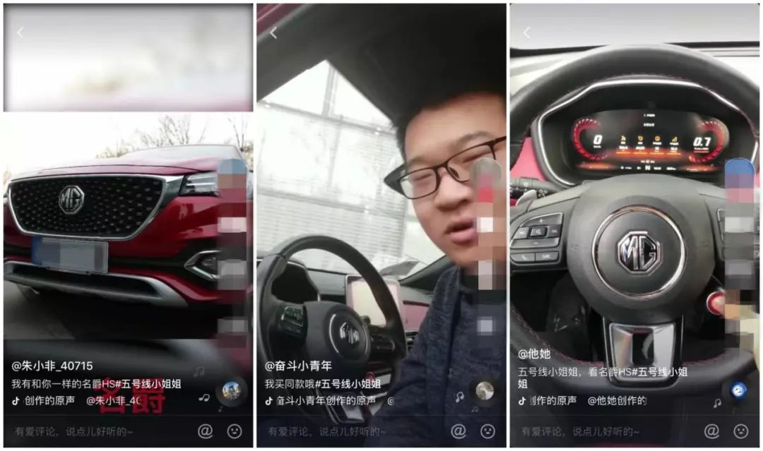 懂车帝如何同步抖音视频,打造汽车内容营销新风潮