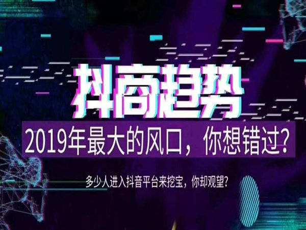 抖音运营公司在哪里？揭秘背后的“流量帝国”