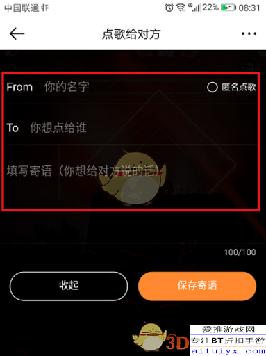 虾米播放量怎么刷？提升你的音乐流量的秘密技巧！