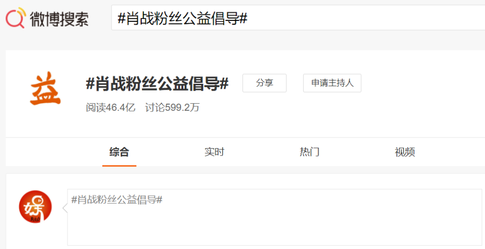 上热搜涨粉丝要多久?揭秘如何快速提升人气