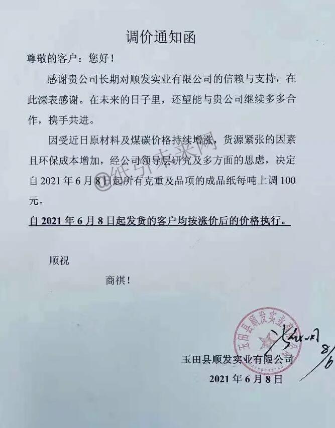 挑战涨2千粉丝要多久?解密快速提升粉丝的方法!