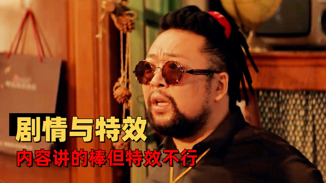 抖音大嘴特效：让你的视频瞬间变得搞笑又吸引眼球！