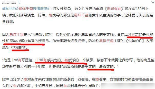 评论区留言涨一千粉丝要多久？揭秘快速增长的秘诀！