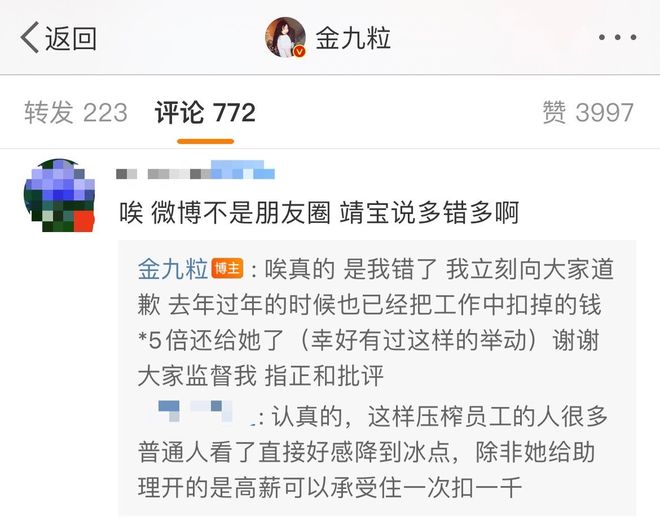 评论区留言涨一千粉丝要多久？揭秘快速增长的秘诀！