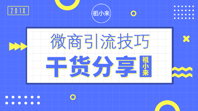 一千个粉丝涨粉要多久时间？揭秘粉丝增长的秘密与方法