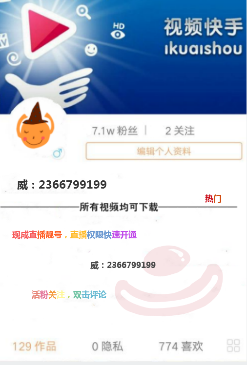 如何快速上热门与涨粉丝？揭秘成功的秘诀！