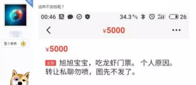 从一个评论涨粉丝要多久？揭秘社交媒体涨粉的秘诀