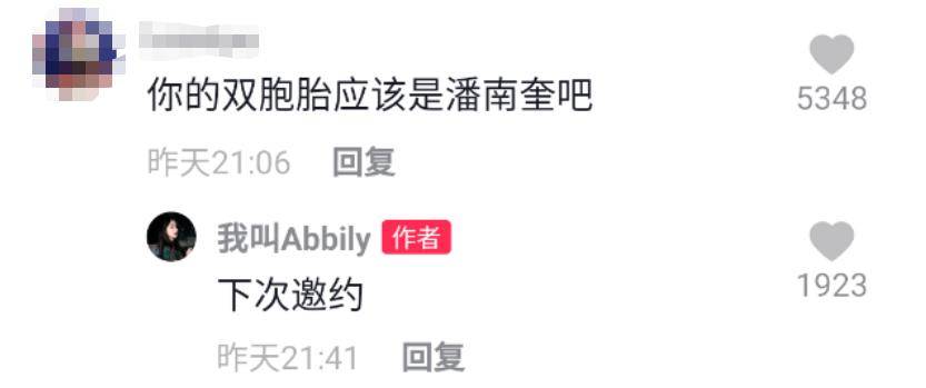 当网红涨粉丝要多久？揭秘快速增长粉丝的秘诀