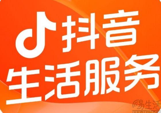 抖音商场首页在哪里？探索购物新天地