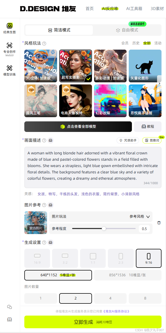 如何找到抖音本地视频？全面解析与技巧分享