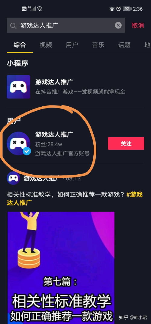 如何找到抖音本地视频？全面解析与技巧分享