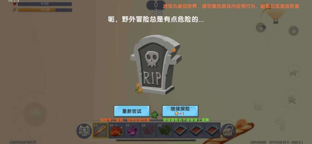 迷你世界：如何在短时间内快速涨粉丝，成为游戏红人！