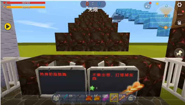 迷你世界：如何在短时间内快速涨粉丝，成为游戏红人！