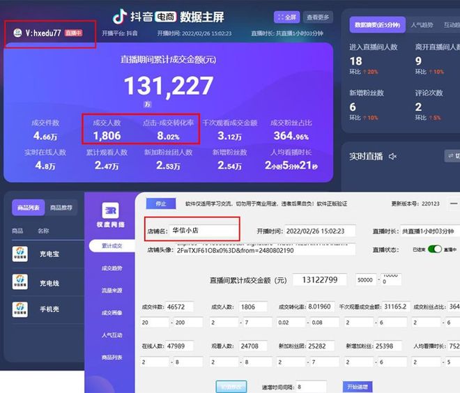 抖音涨粉丝提现多久到账?揭秘抖音粉丝增长与提现的秘密