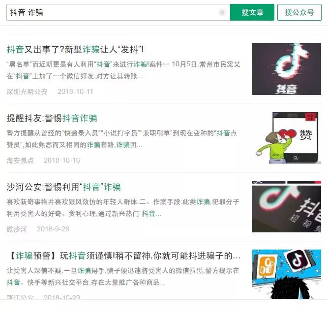 抖音涨粉丝提现多久到账?揭秘抖音粉丝增长与提现的秘密