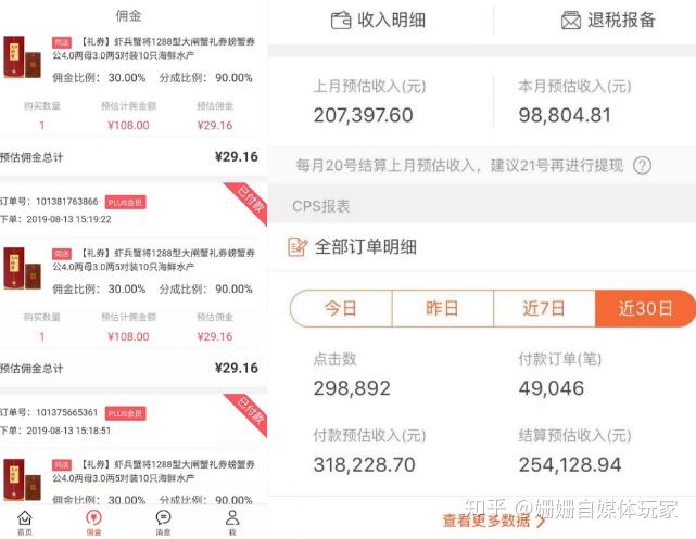 做抖音做多久能涨粉丝？揭秘抖音涨粉的核心秘诀！