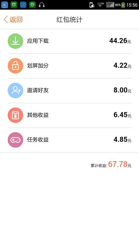要多久才可以涨粉丝呢微信？突破瓶颈，快速提升粉丝的秘密
