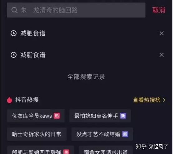 新手玩抖音多久才能涨粉丝?揭秘快速增长的秘密!