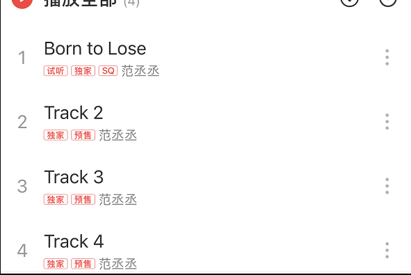 如何在短时间内将粉丝群涨至一千万？快速积累忠实粉丝的秘诀