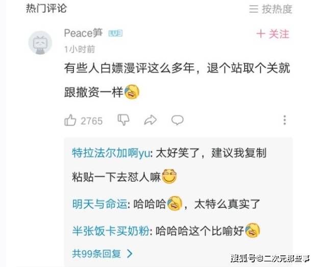 如何在B站粉丝过千后快速涨粉？掌握这些技巧，让你的人气飙升！