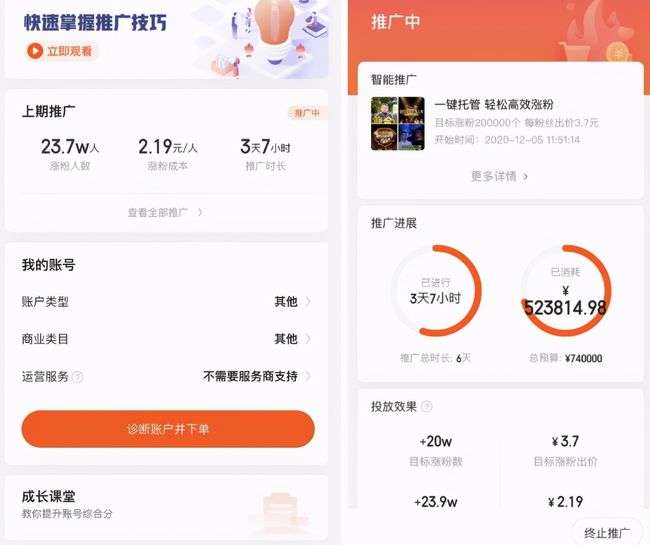 涨一百粉丝要多久才能涨到?轻松实现粉丝增长的秘诀!