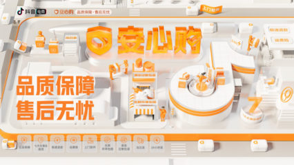 如何退回抖音运费险?详细步骤让你轻松解决问题