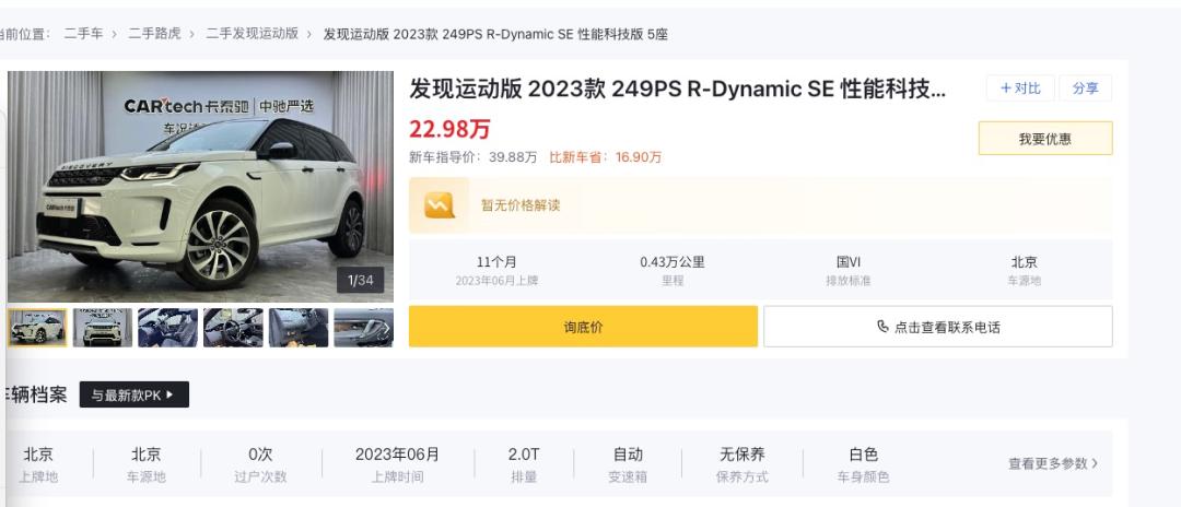 懂车帝上传视频如何赚钱,轻松变现你的车主经验!